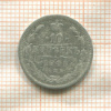 10 копеек 1905г