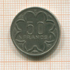 50 франков. Центральная Африка 1976г