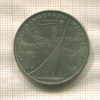 1 рубль. Олимпиада-80. Космос 1979г