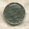 1/2 доллара. США 1966г