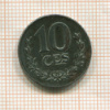 10 сантимов. Люксембург 1918г