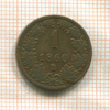 1 крейцер. Австрия 1860г