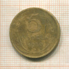 5 копеек 1930г