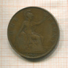 1 пенни. Великобритания 1921г