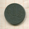 1 крона. Чехия и Моравия 1942г