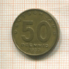 50 пфеннигов. ГДР 1950г