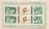 Блок марок