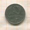 10 сантимов. Латвия 1922г
