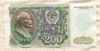 200 рублей 1992г