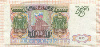 50000 рублей 1993г