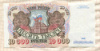 10000 рублей 1992г