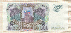 10000 рублей 1993г