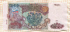 5000 рублей 1993/1994г