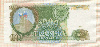 1000 рублей 1993г