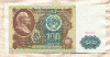 100 рублей 1991г