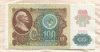 100 рублей 1991г
