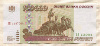 100000 рублей 1995г