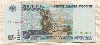 50000 рублей 1995г