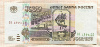 1000 рублей 1995г