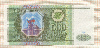 500 рублей 1993г