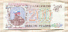 200 рублей 1993г