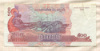 500 риелей. Камбоджа 2004г