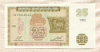 25 драм. Армения 1993г