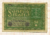 50 марок. Германия 1919г