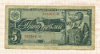 5 рублей 1938г