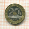 20 франков. Франция 1992г