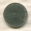 1 рубль. Толстой 1988г