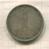 5 марок. Германия 1935г