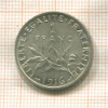 1 франк. Франция 1916г