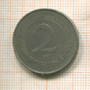 2 форинта. Венгрия 1950г