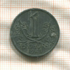 1 крона. Чехия и Моравия 1941г