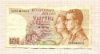 50 франков. Бельгия 1966г
