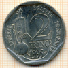 2 франка Франция 1995г