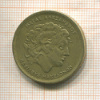 100 драхм. Греция 1992г
