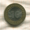 10 рупий. Индия 2009г