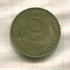 5 марок. Финляндия 1993г