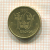 10 крон. Швеция 1992г