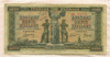 5000 драхм. Греция 1942г