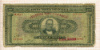 1000 драхм. Греция 1926г