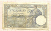100 динаров. Югославия 1929г
