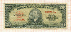 20 песо. Куба 1949г