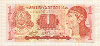 1 лемпира. Гондурас 2006г
