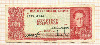 100 песо. Боливия 1962г