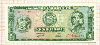 5 солей. Перу 1974г