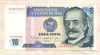 10 интис. Перу 1986г