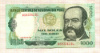 1000 солей. Перу 1979г